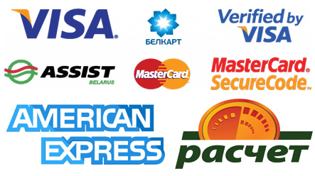 Купить билет в Вильнюс онлайн